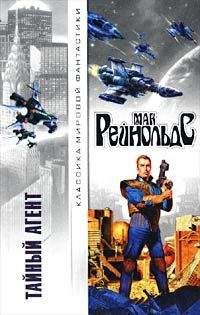 Мак Рейнольдс - Случай с инопланетянином