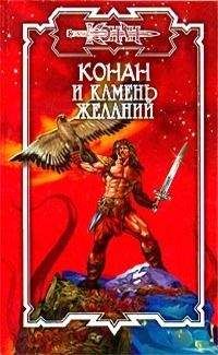 Керк Монро - Крысиный Король