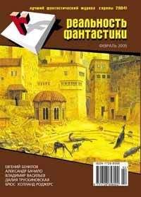 Далия Трускиновская - Свинская история