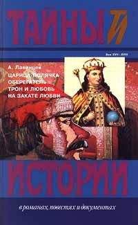 Александр Красницкий - Оберегатель