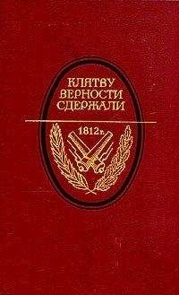 Андрей Зарин - Федька-звонарь