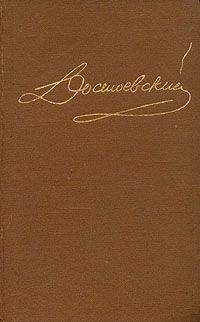 Федор Достоевский - Том 15. Дневник писателя 1877, 1980, 1981