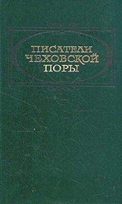 Иван Леонтьев-Щеглов - Кожаный актер