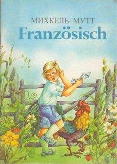 Михкель Мутт - Französisch