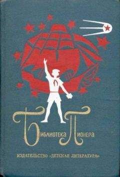 Юрий Томин - Борька, я и невидимка