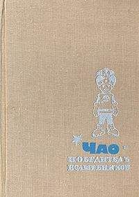 Петроний Аматуни - Кащеево время