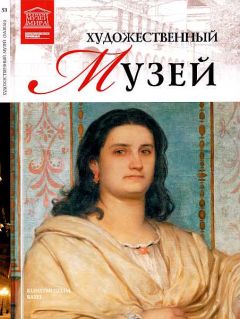 Л. Пуликова - Художественный музей Базель