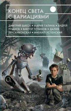 Андрей Рубанов - Последний ураган