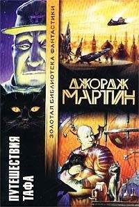 Джордж Мартин - Повторная помощь
