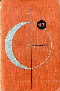 Генрих Альтов - Богатырская симфония