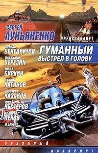Сергей Чекмаев - Консул и карма