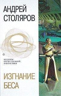 Андрей Столяров - Пора сенокоса