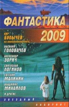 Александр Зорич - Похороны крокодила