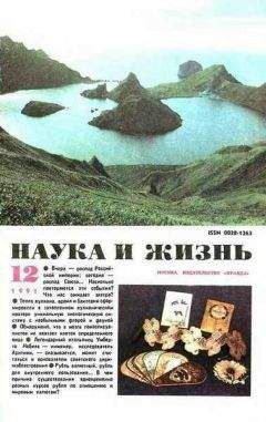 Уин Уайтфорд - Путь один — в завтра