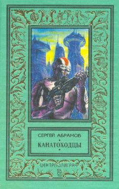 Александр Абрамов - Новый Аладдин