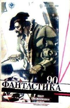 Артем Гай - Рефлектор. Исповедь бывшего обывателя